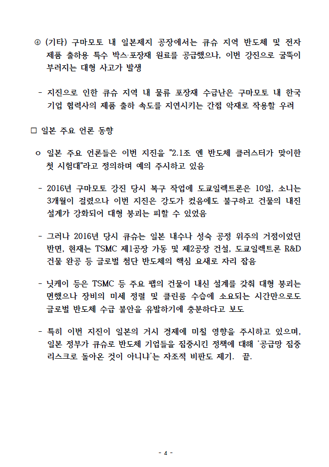 8b45e102112372ea71c0a2413094e9b8_rn4.png