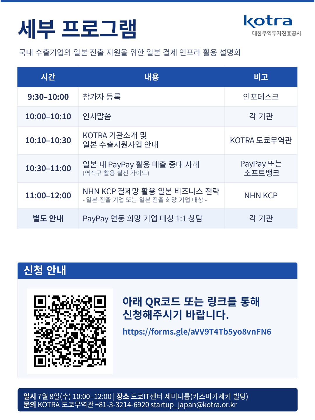 8b45e102112372ea71c0a2413094e9b8_슬라이드2.JPG