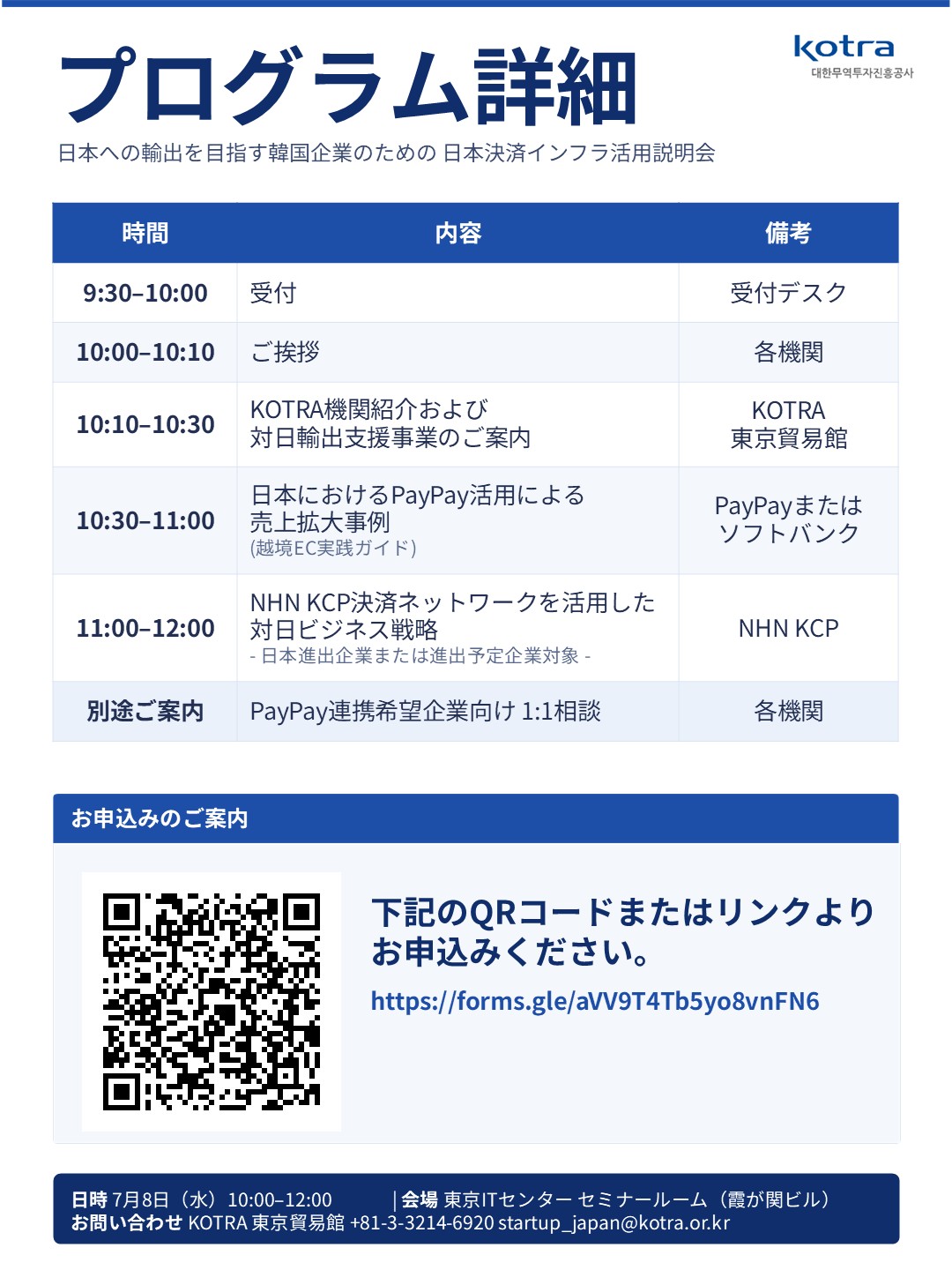 8b45e102112372ea71c0a2413094e9b8_슬라이드4.JPG