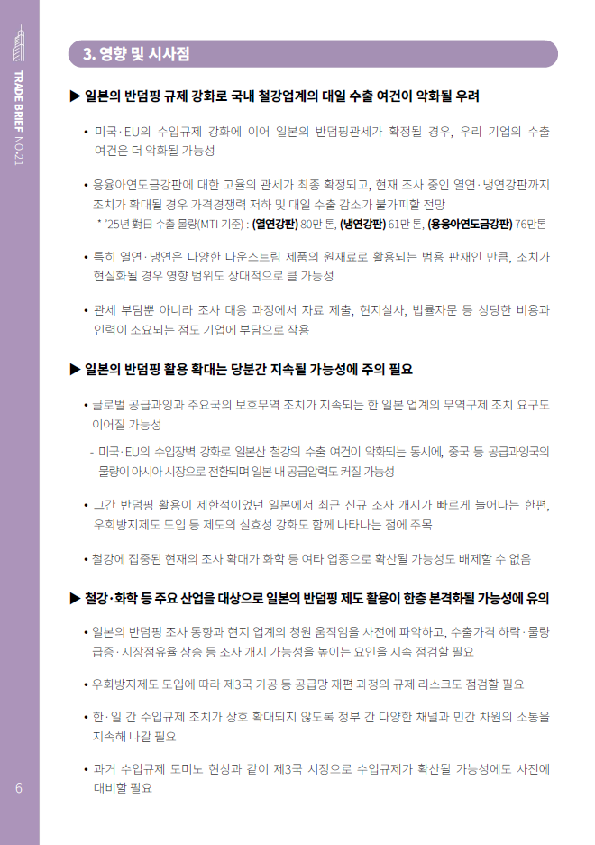8b45e102112372ea71c0a2413094e9b8_xm6.png
