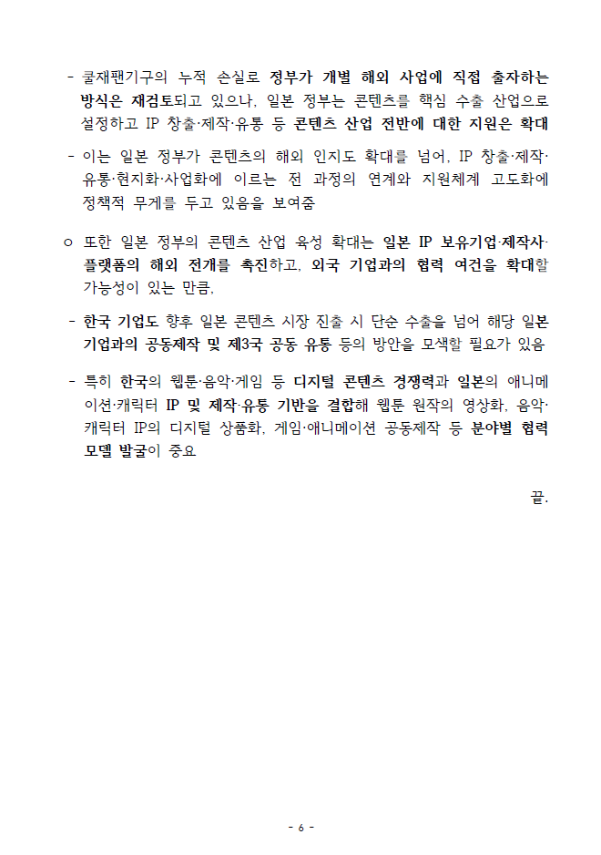 8b45e102112372ea71c0a2413094e9b8_qm6.png