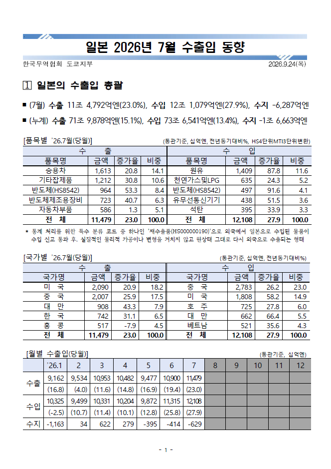 8b45e102112372ea71c0a2413094e9b8_tn1.png