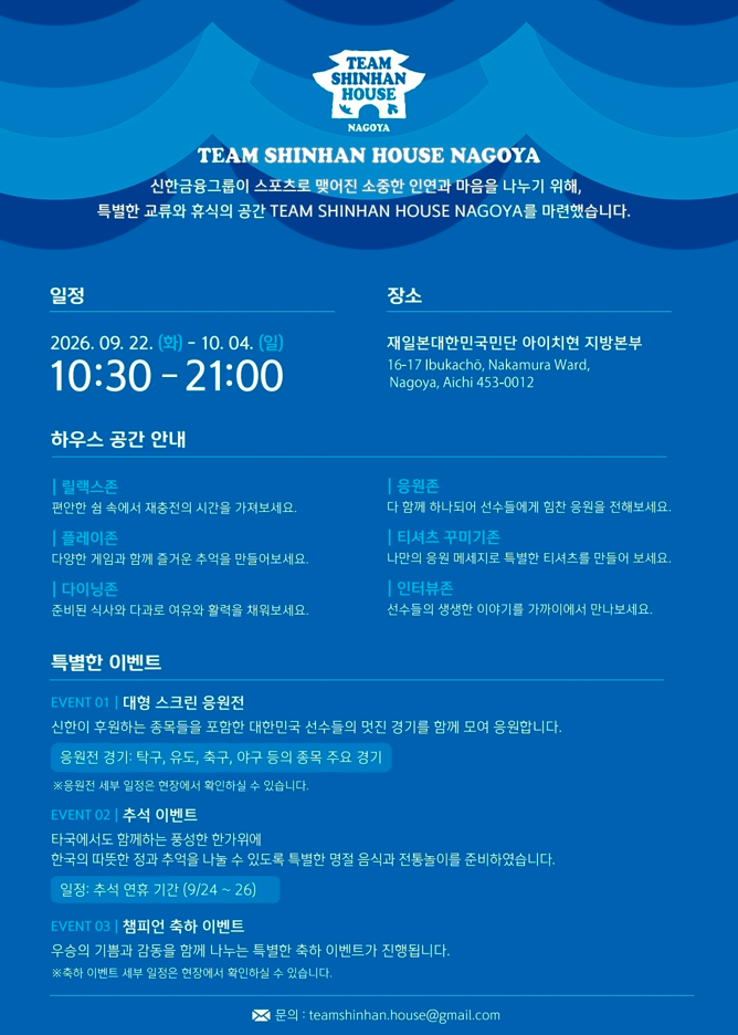 8b45e102112372ea71c0a2413094e9b8_신한1.png