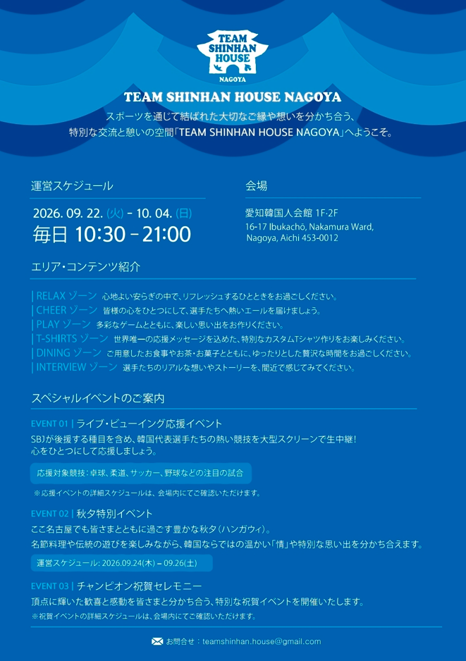 8b45e102112372ea71c0a2413094e9b8_신한2.png