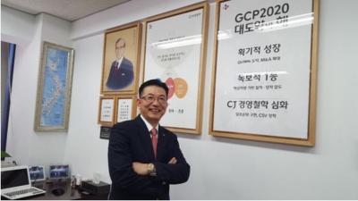 제7회 CJ재팬 안상만 사장